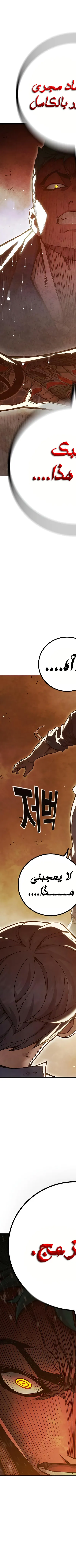 Read Juvenile Prison AR Manga Online