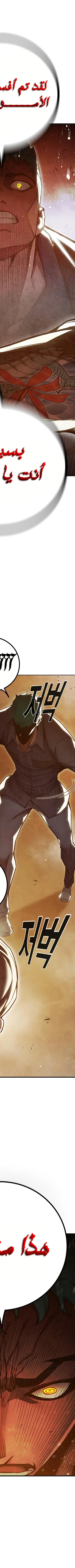 Read Juvenile Prison AR Manga Online
