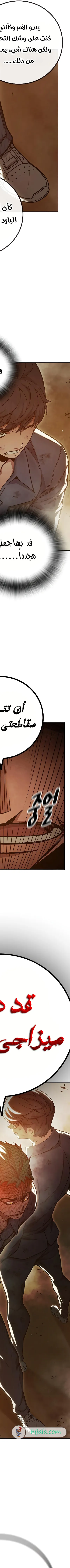 Read Juvenile Prison AR Manga Online