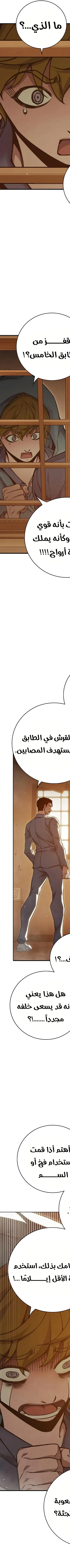 Read Juvenile Prison AR Manga Online