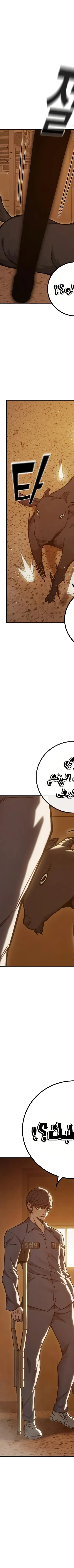 Read Juvenile Prison AR Manga Online