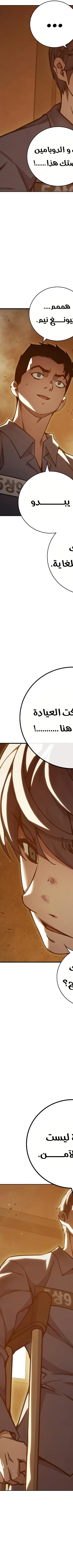 Read Juvenile Prison AR Manga Online