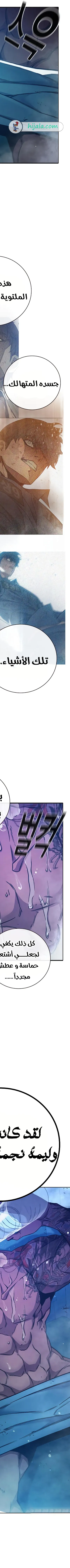 Read Juvenile Prison AR Manga Online