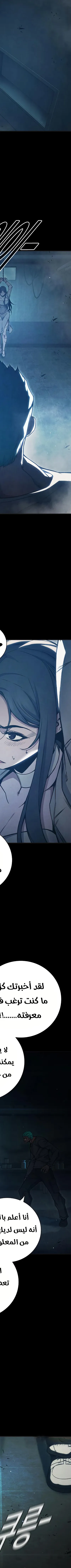 Read Juvenile Prison AR Manga Online