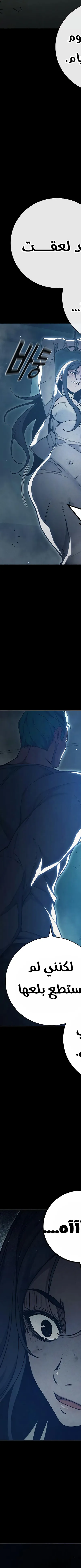 Read Juvenile Prison AR Manga Online