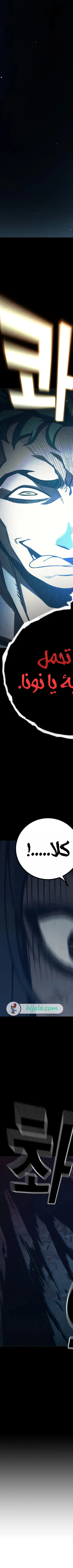 Read Juvenile Prison AR Manga Online
