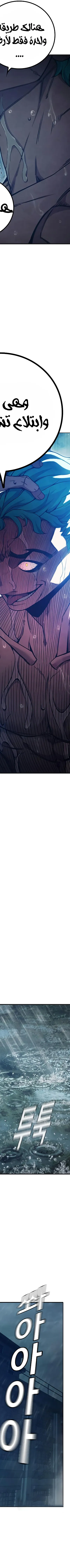 Read Juvenile Prison AR Manga Online