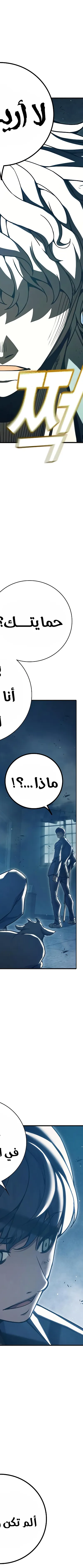 Read Juvenile Prison AR Manga Online