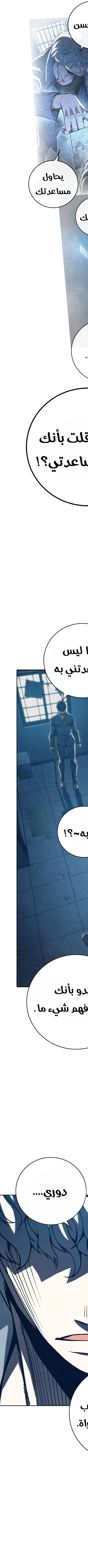Read Juvenile Prison AR Manga Online