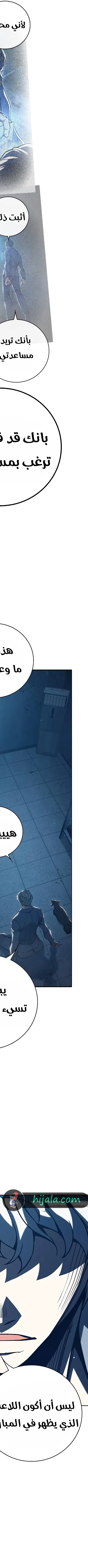 Read Juvenile Prison AR Manga Online