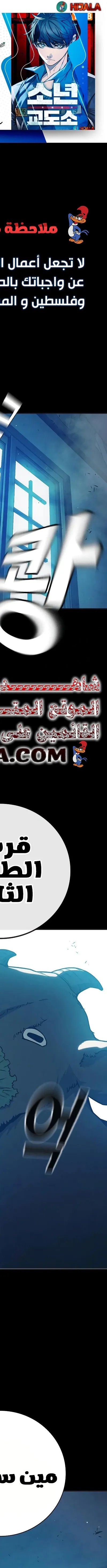 Read Juvenile Prison AR Manga Online