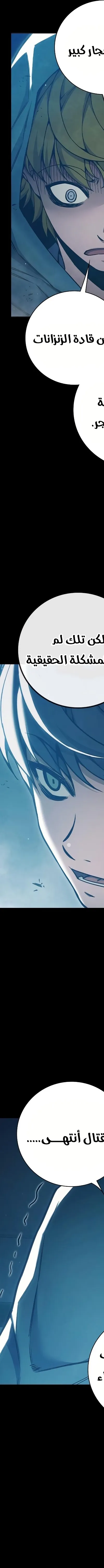 Read Juvenile Prison AR Manga Online