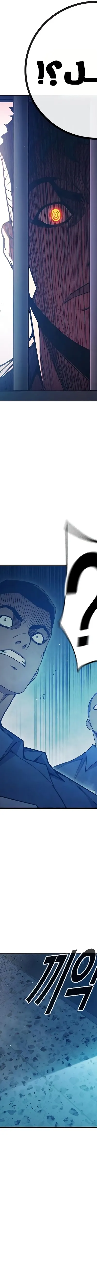 Read Juvenile Prison AR Manga Online