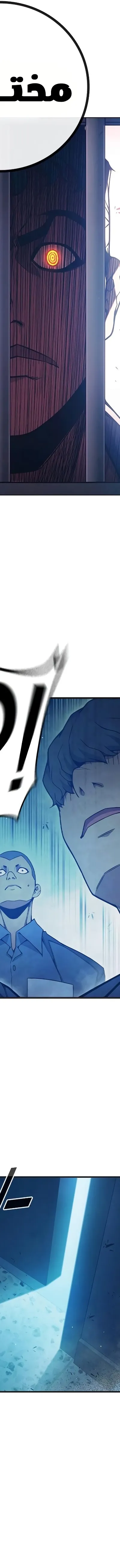 Read Juvenile Prison AR Manga Online
