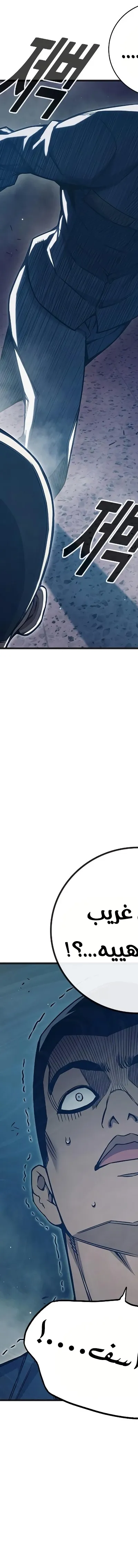 Read Juvenile Prison AR Manga Online