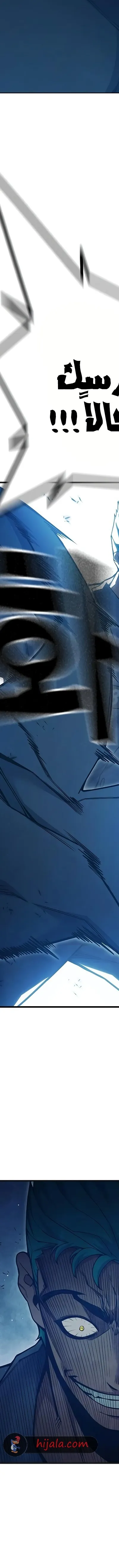 Read Juvenile Prison AR Manga Online