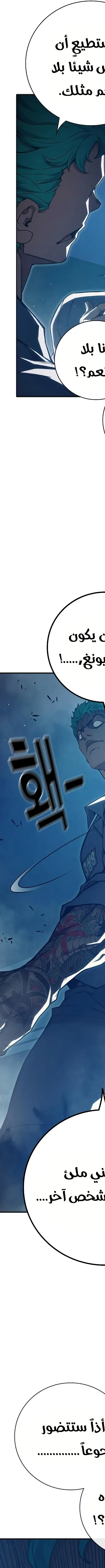 Read Juvenile Prison AR Manga Online
