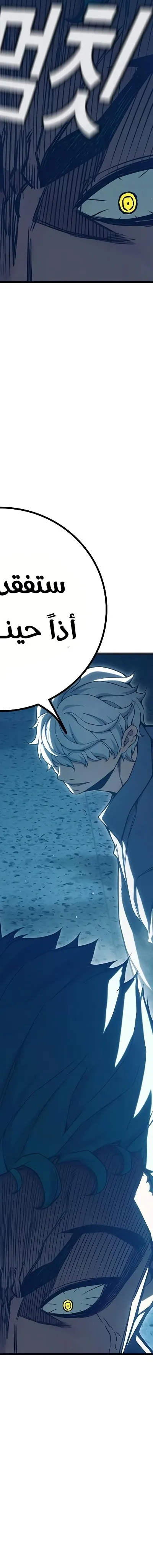 Read Juvenile Prison AR Manga Online