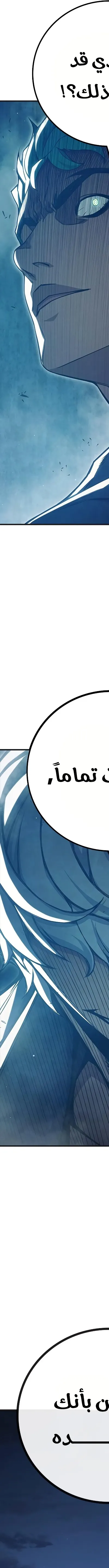 Read Juvenile Prison AR Manga Online