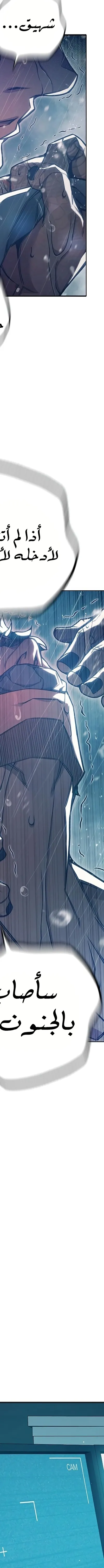 Read Juvenile Prison AR Manga Online