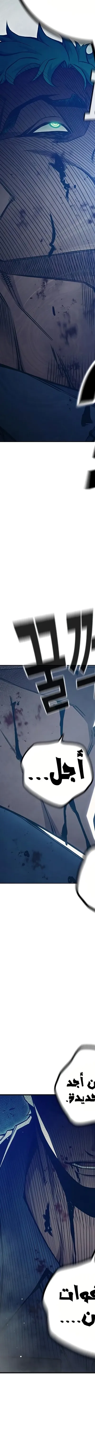 Read Juvenile Prison AR Manga Online