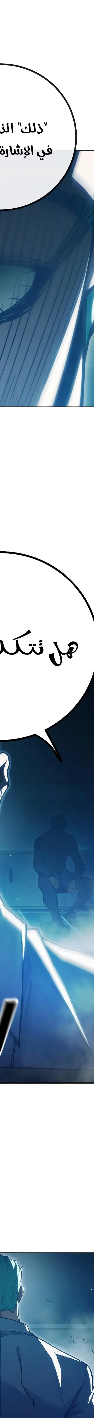 Read Juvenile Prison AR Manga Online