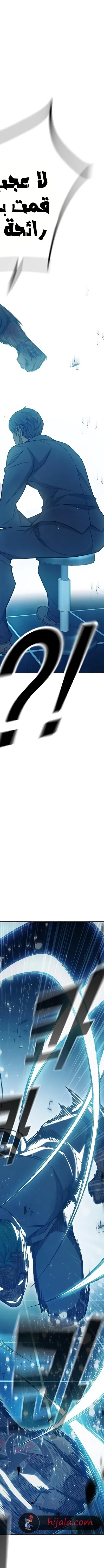 Read Juvenile Prison AR Manga Online