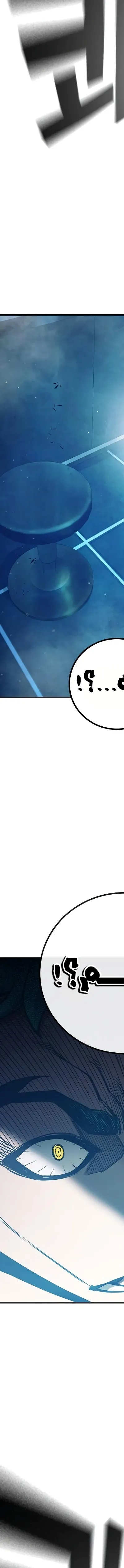 Read Juvenile Prison AR Manga Online