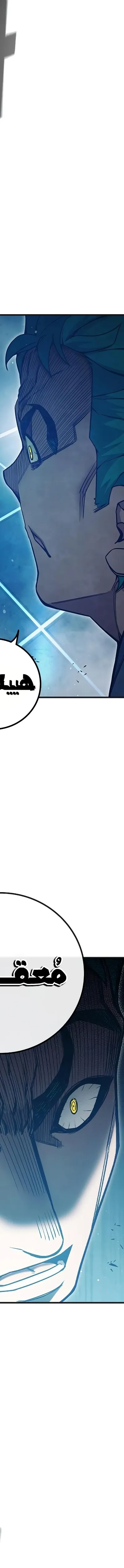 Read Juvenile Prison AR Manga Online