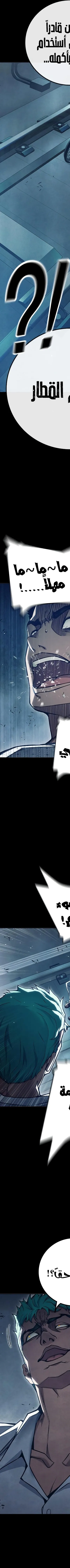 Read Juvenile Prison AR Manga Online
