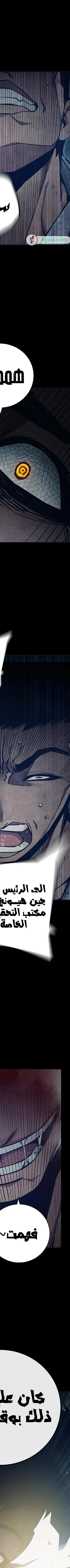 Read Juvenile Prison AR Manga Online