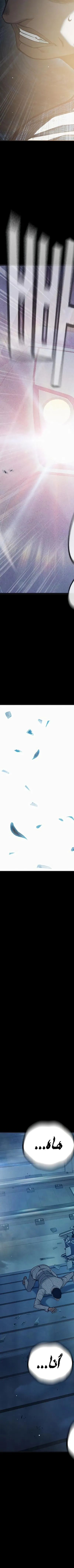Read Juvenile Prison AR Manga Online