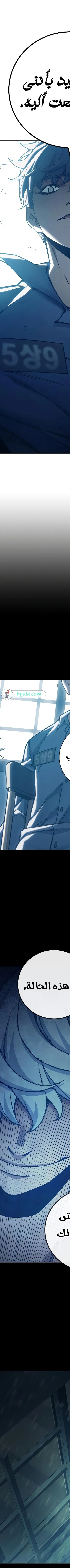 Read Juvenile Prison AR Manga Online