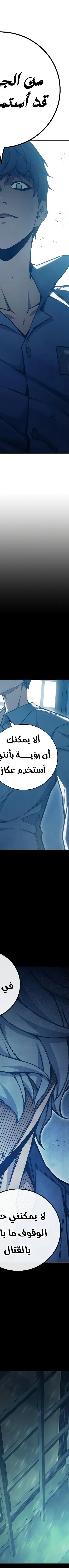 Read Juvenile Prison AR Manga Online