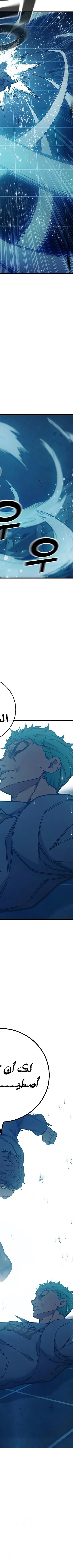 Read Juvenile Prison AR Manga Online