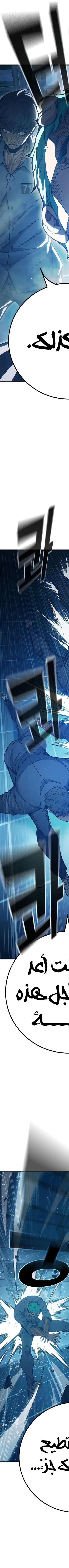 Read Juvenile Prison AR Manga Online