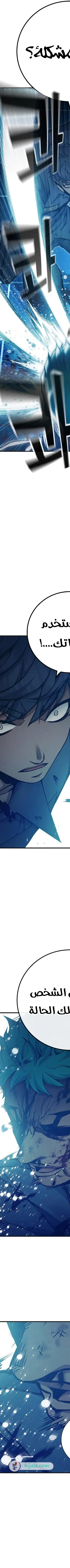Read Juvenile Prison AR Manga Online