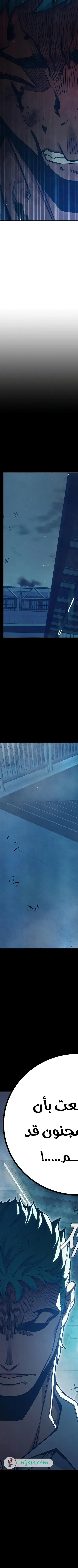 Read Juvenile Prison AR Manga Online