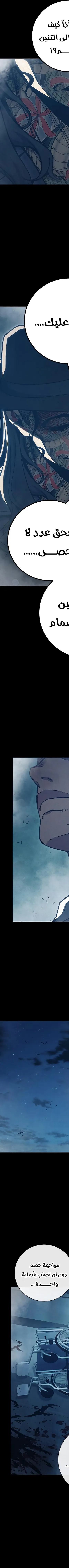 Read Juvenile Prison AR Manga Online