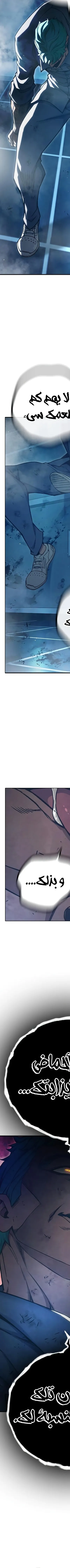Read Juvenile Prison AR Manga Online