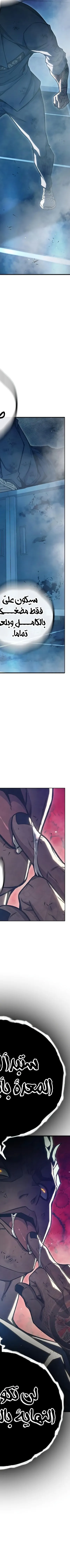 Read Juvenile Prison AR Manga Online