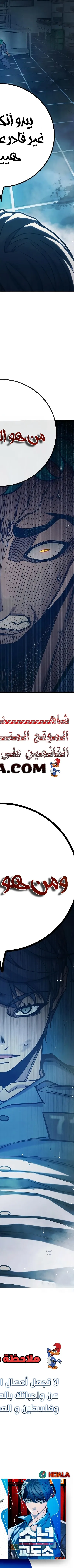 Read Juvenile Prison AR Manga Online