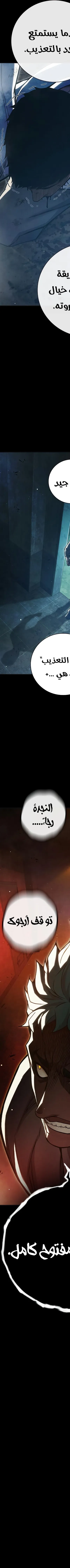 Read Juvenile Prison AR Manga Online