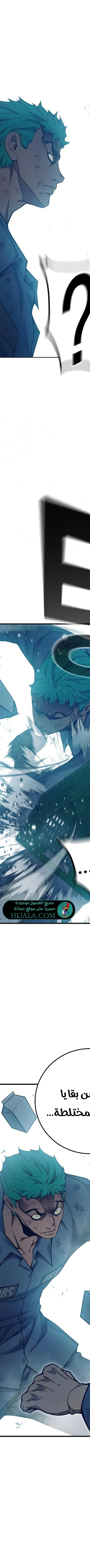 Read Juvenile Prison AR Manga Online