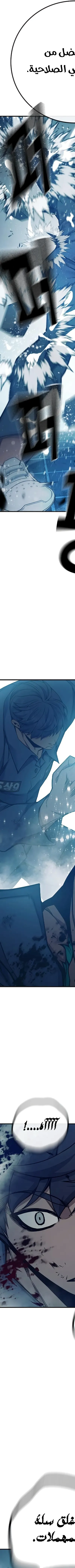 Read Juvenile Prison AR Manga Online