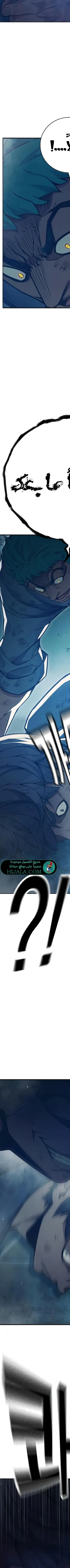 Read Juvenile Prison AR Manga Online