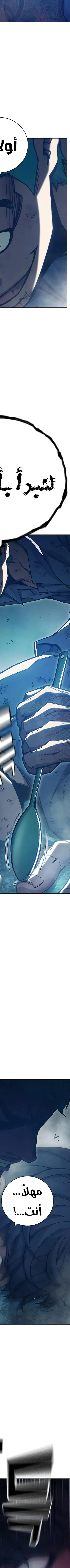 Read Juvenile Prison AR Manga Online
