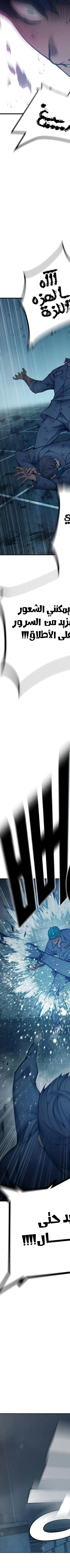 Read Juvenile Prison AR Manga Online