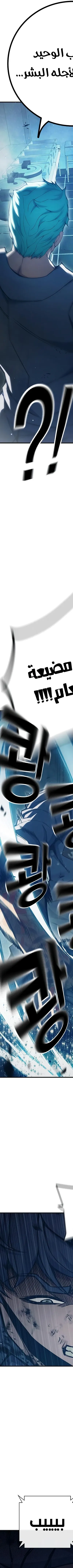 Read Juvenile Prison AR Manga Online