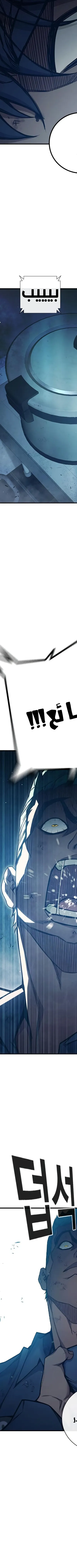 Read Juvenile Prison AR Manga Online
